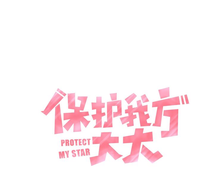 第30话 摩天轮上的那些事0