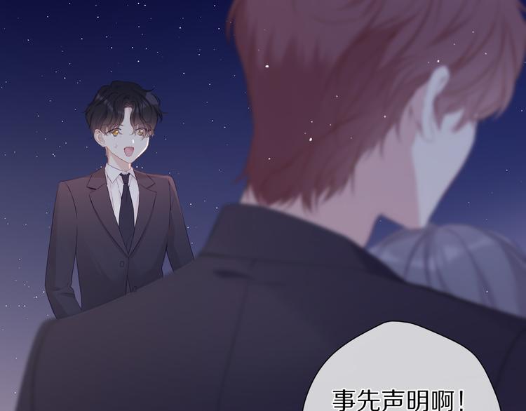 第76话 反击120