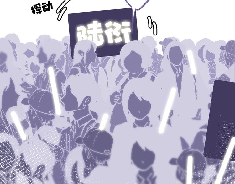 第5话 掉马甲了？60