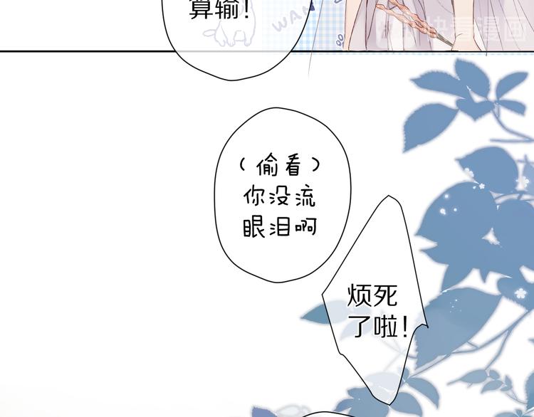 第50话 你想得美！90