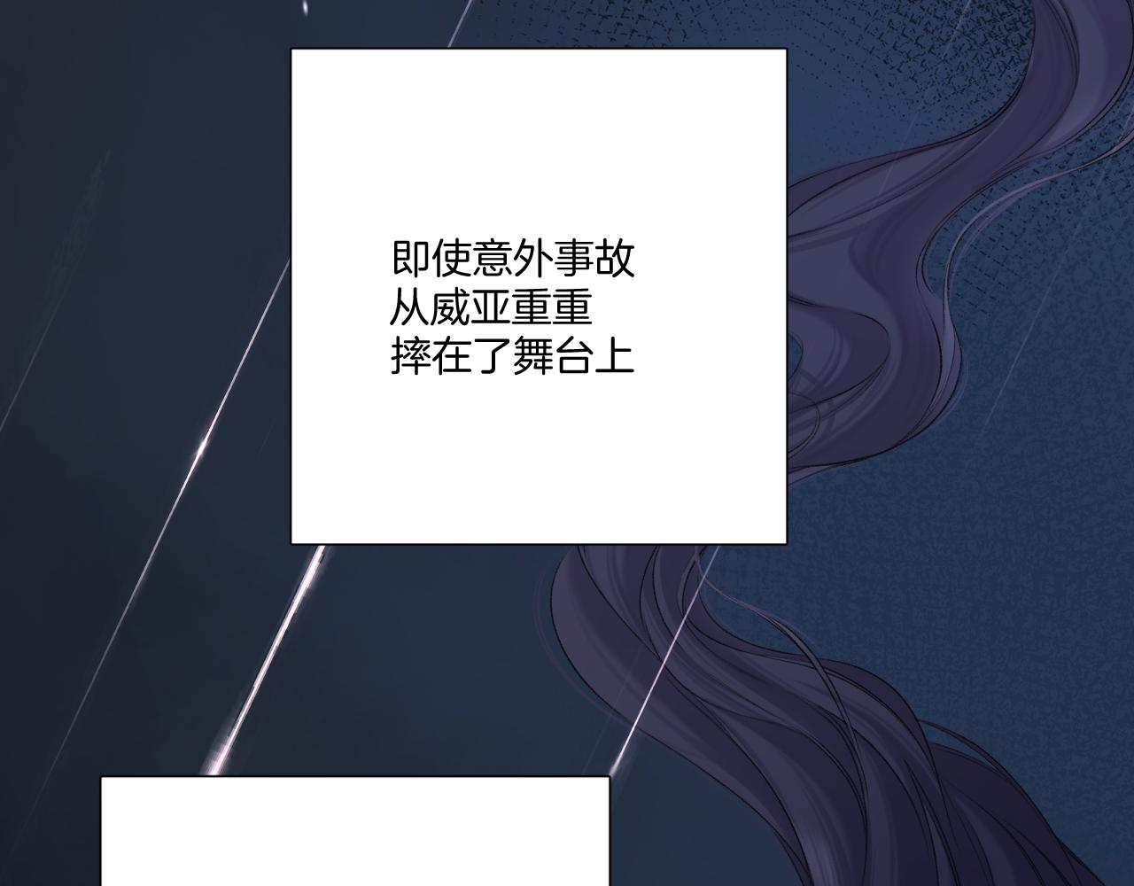 第123话 撒娇？23