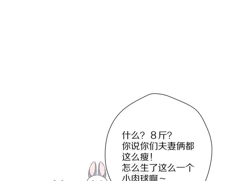 第88话 与她的事0