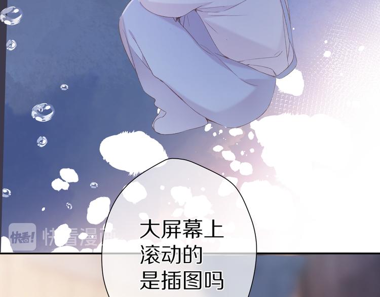 第60话 我的太阳24