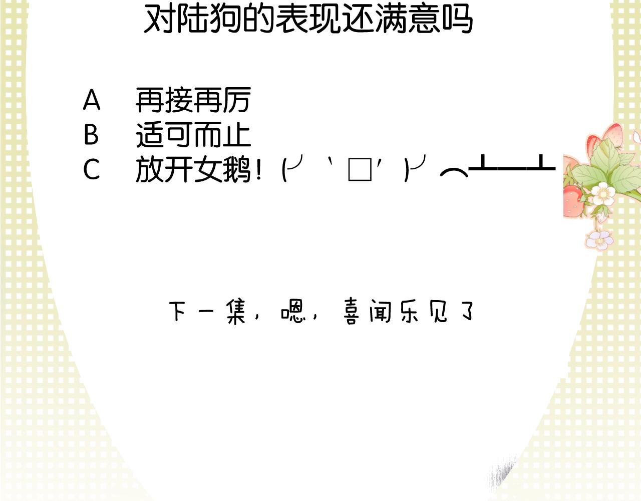 第102话After kiss126