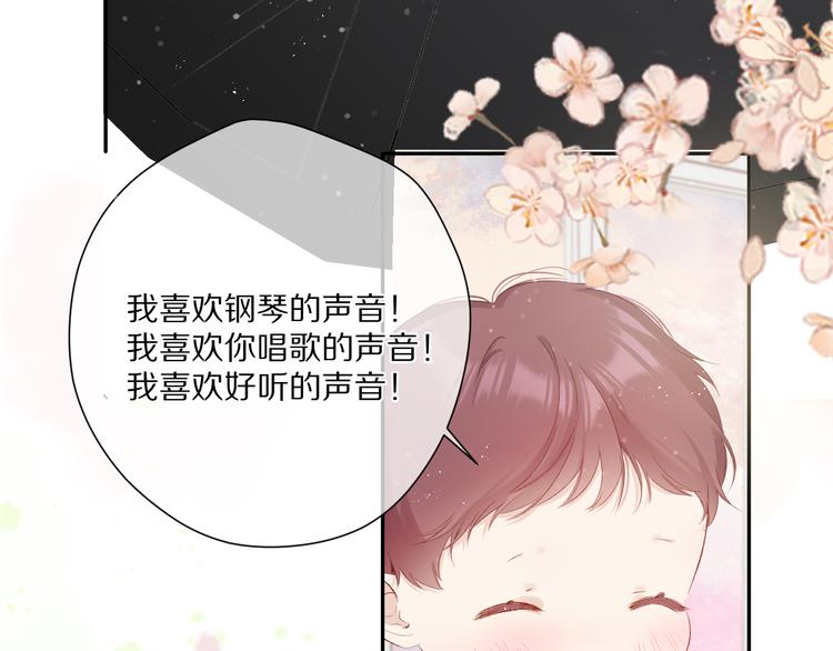 第88话 与她的事81