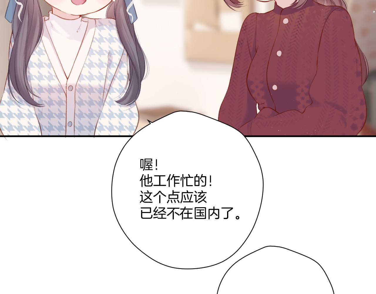 第119话 温存33