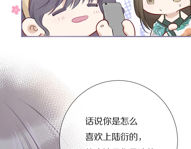 第7话 那个雨天5