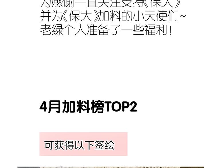 第78话 我的每一个你124