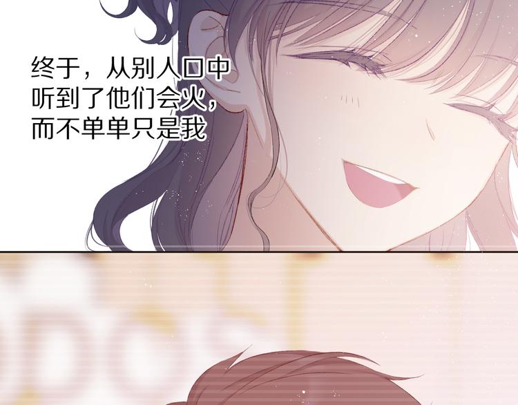 第57话 我在！10