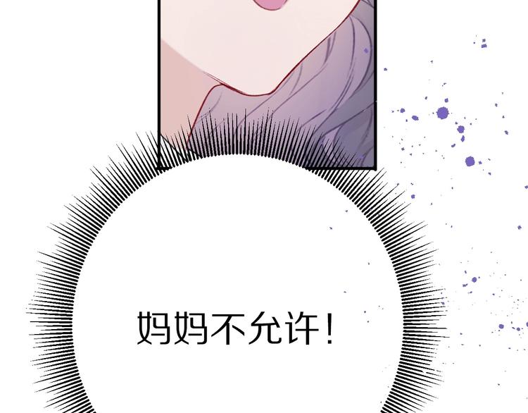 第19话 混乱现场85