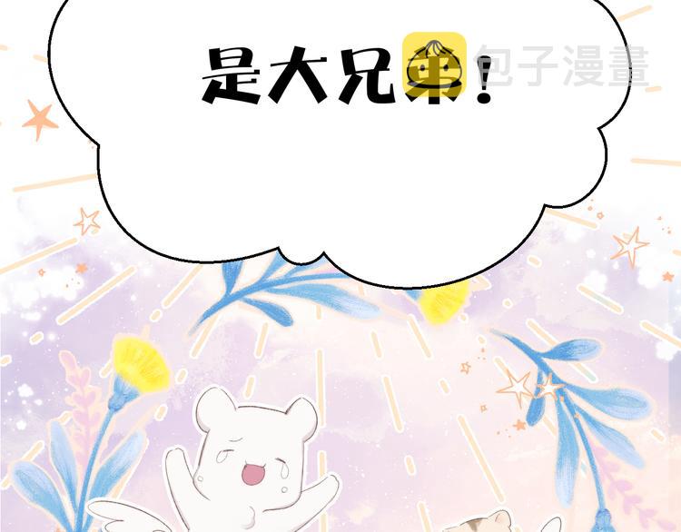 第56话 兄弟相认23