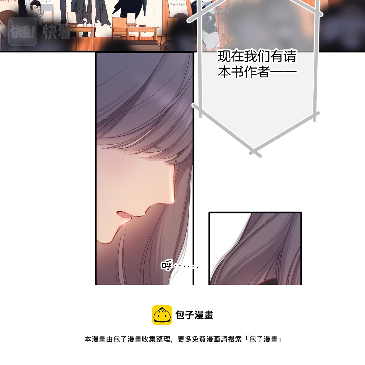 第125话 再画？10