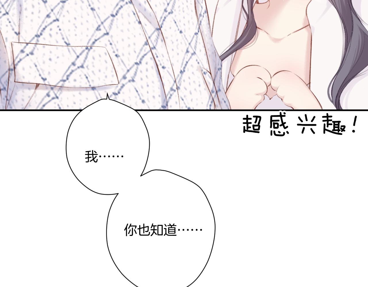第136话 交底52
