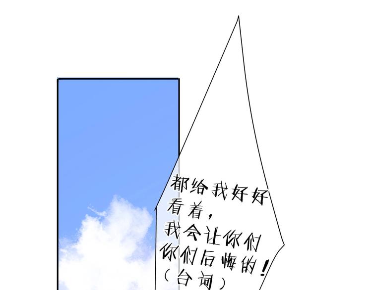 番外 樱花酒（上）16