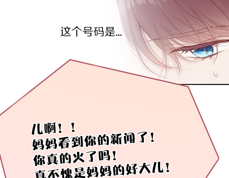 第61话 跟我回家50