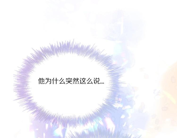 第30话 摩天轮上的那些事28