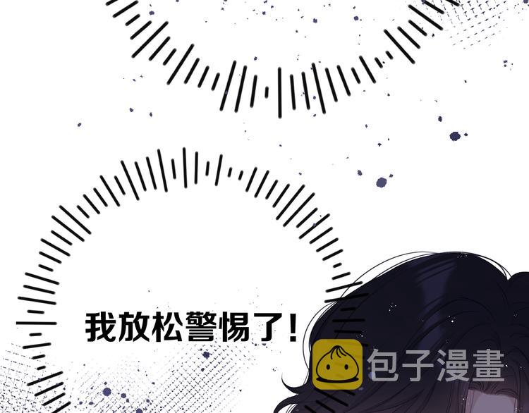 第75话 反pua大师51