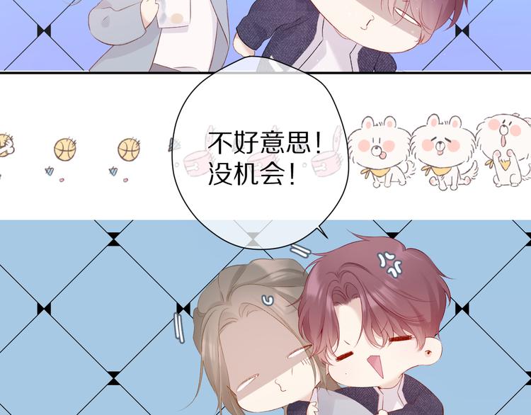 第89话 可以靠脸偏偏靠才华90