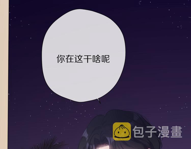 第72话 心动的信号25