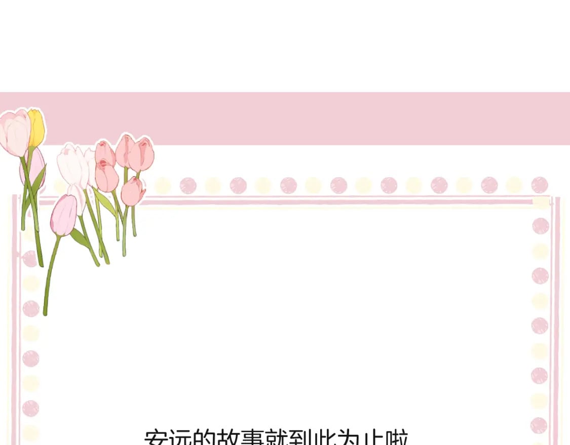 日常13 花火131