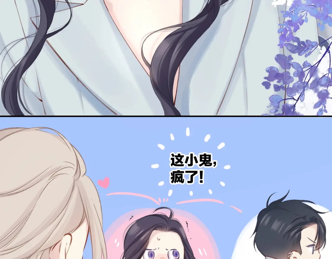 日常11 面对112