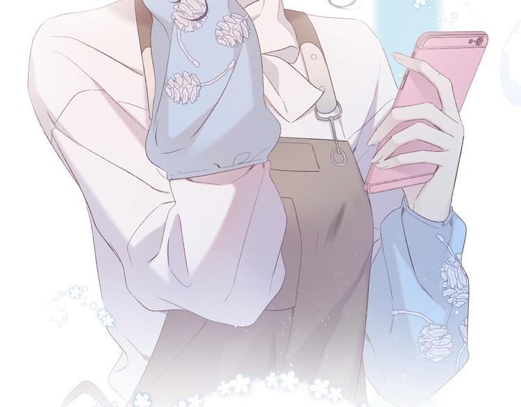 第51话 这是喜欢吗51