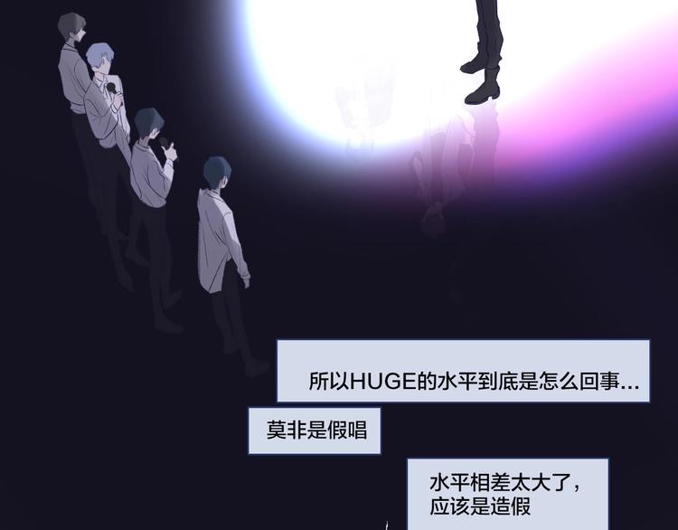 第17话 黑暗里的光75