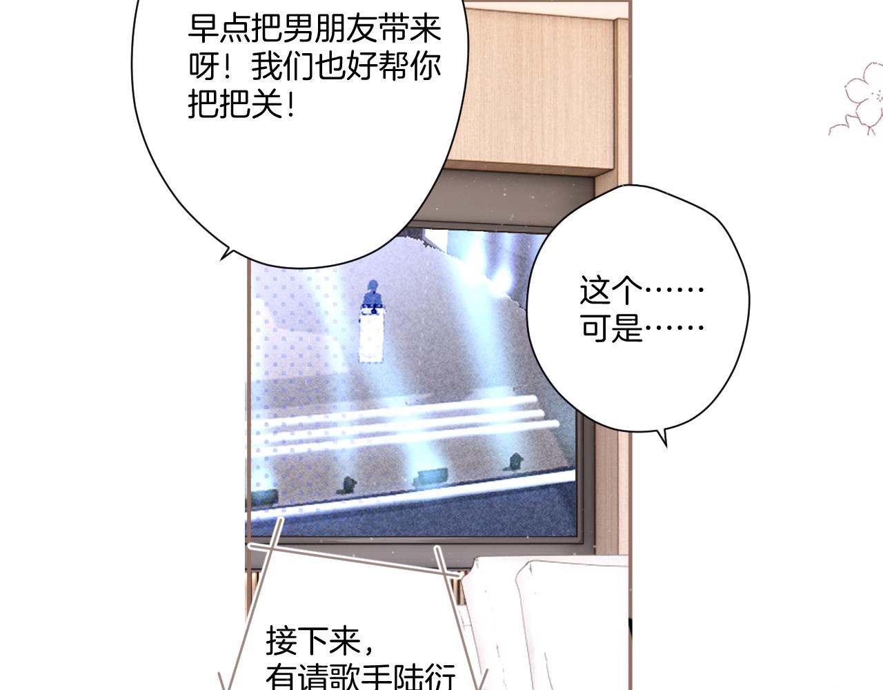 第110话 体温85