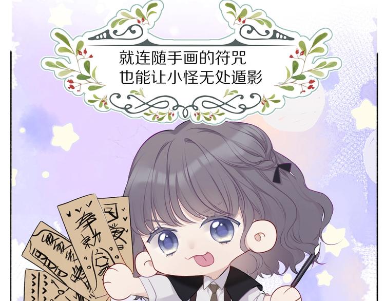 番外1 他是狼10