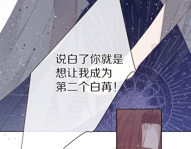 第39话 对峙26