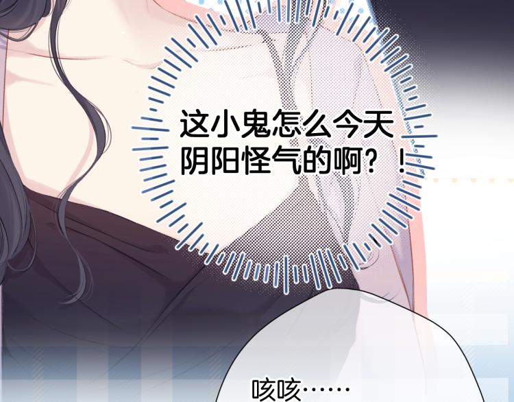 第96话 忍耐56