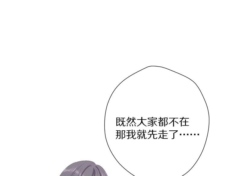 第75话 反pua大师32