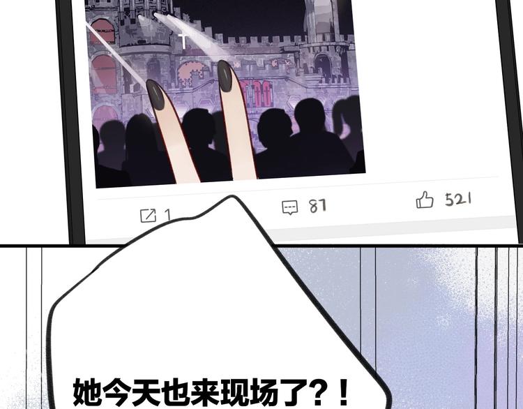 第5话 掉马甲了？6