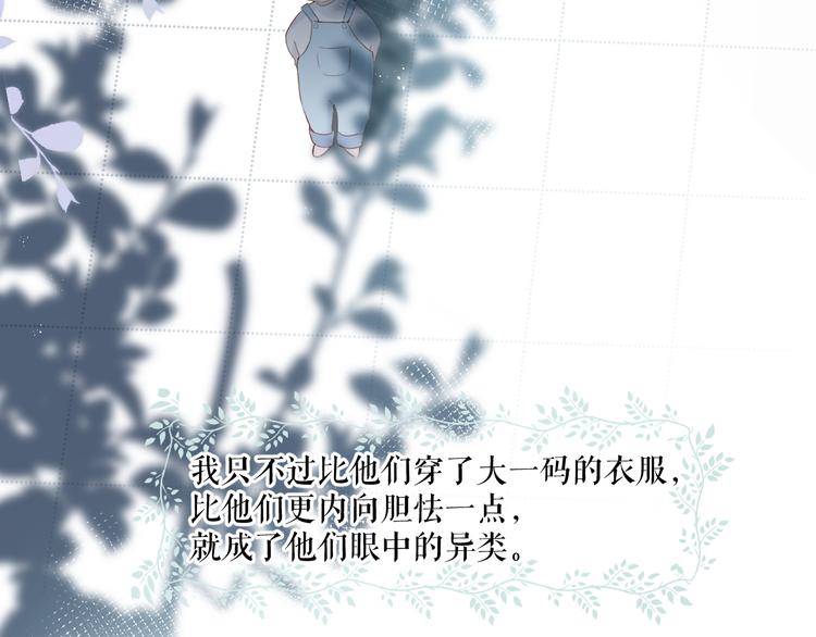 第88话 与她的事29