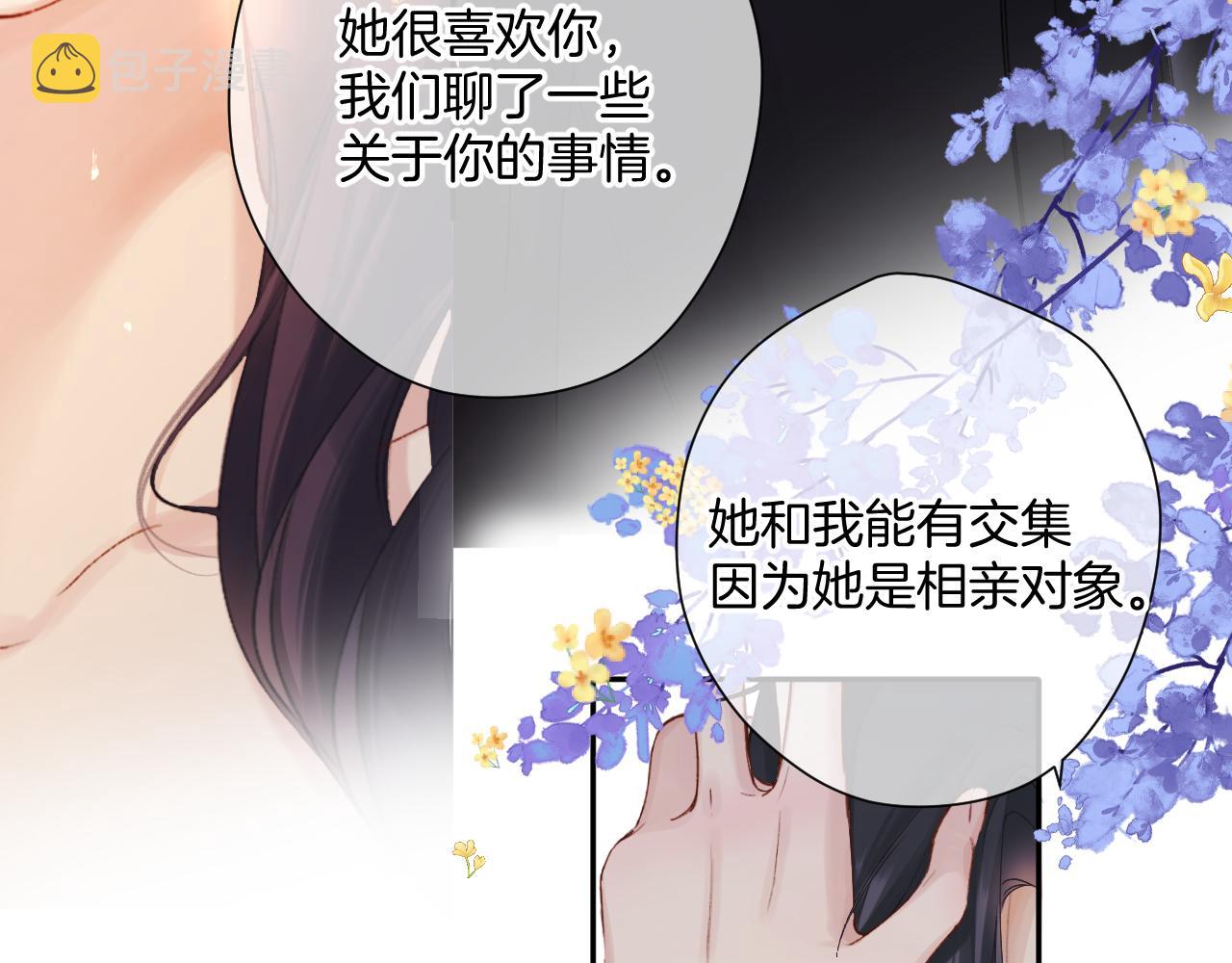 日常7 邀约39