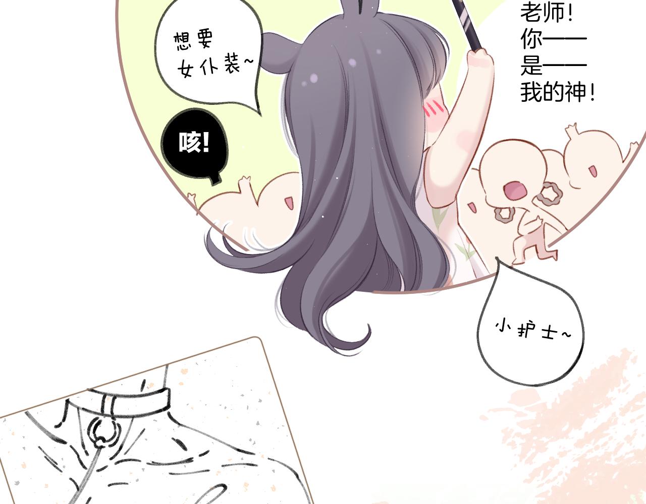 第125话 再画？46