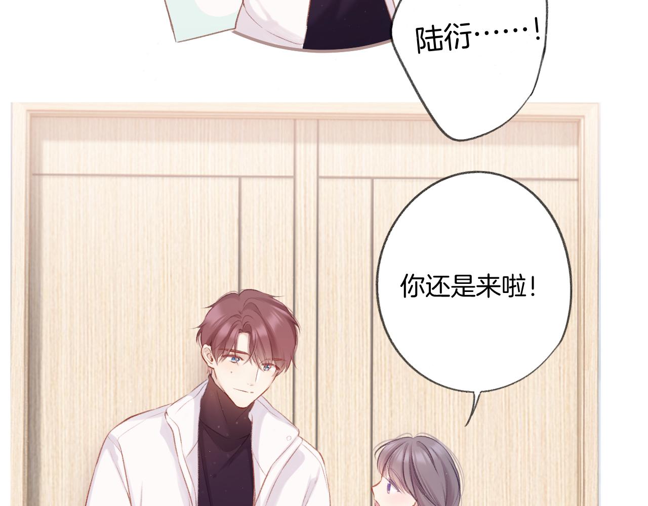 第111话 初雪31