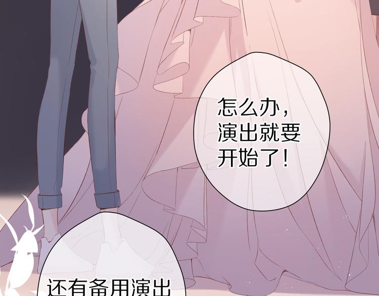 番外篇 最初44