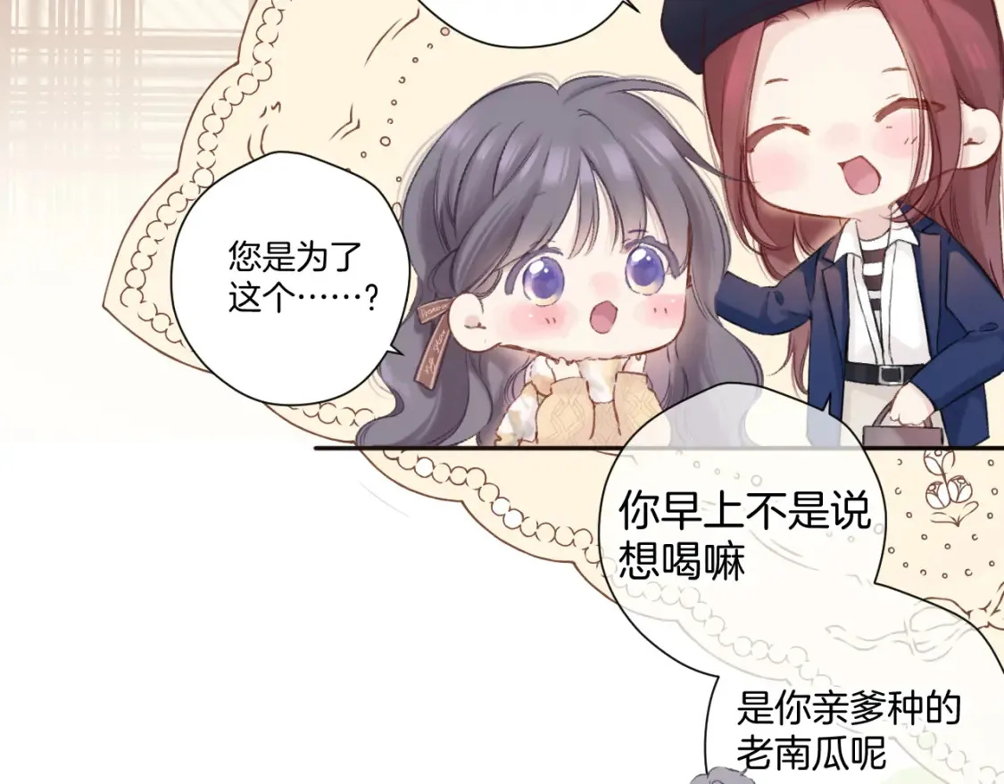 日常9 弱点34