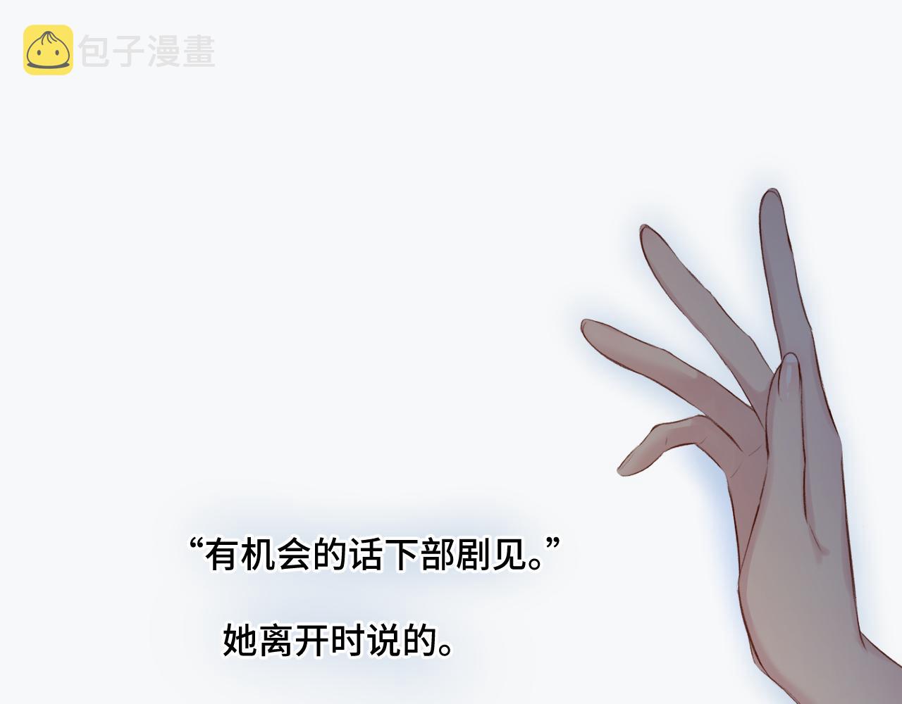 第106话 温室162