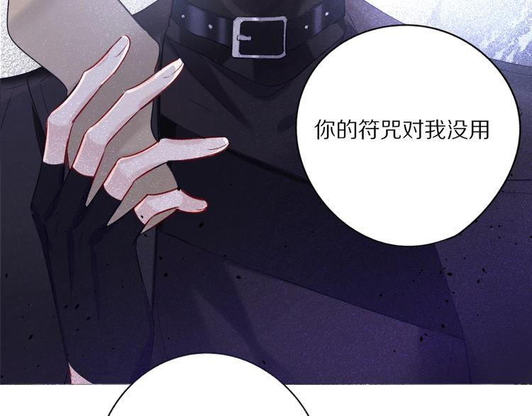 番外1 他是狼50