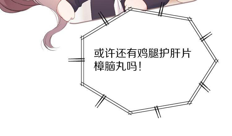 番外篇 最初118