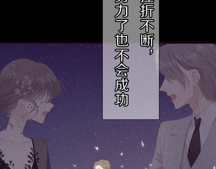 第40话 不甘心57