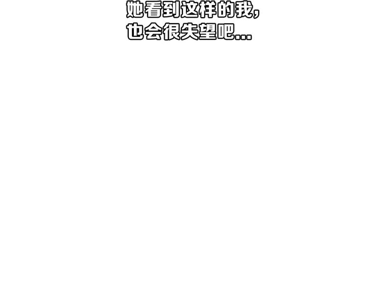 第11话 芳心纵火犯102
