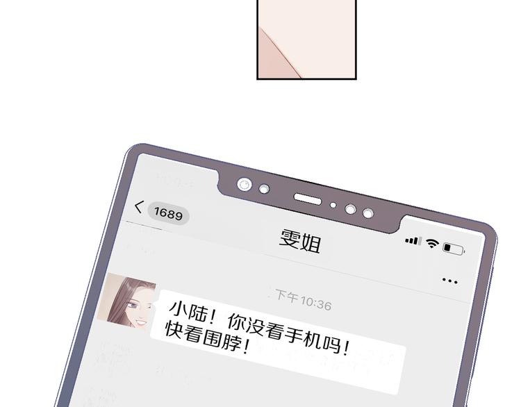 第54话 他在发光25