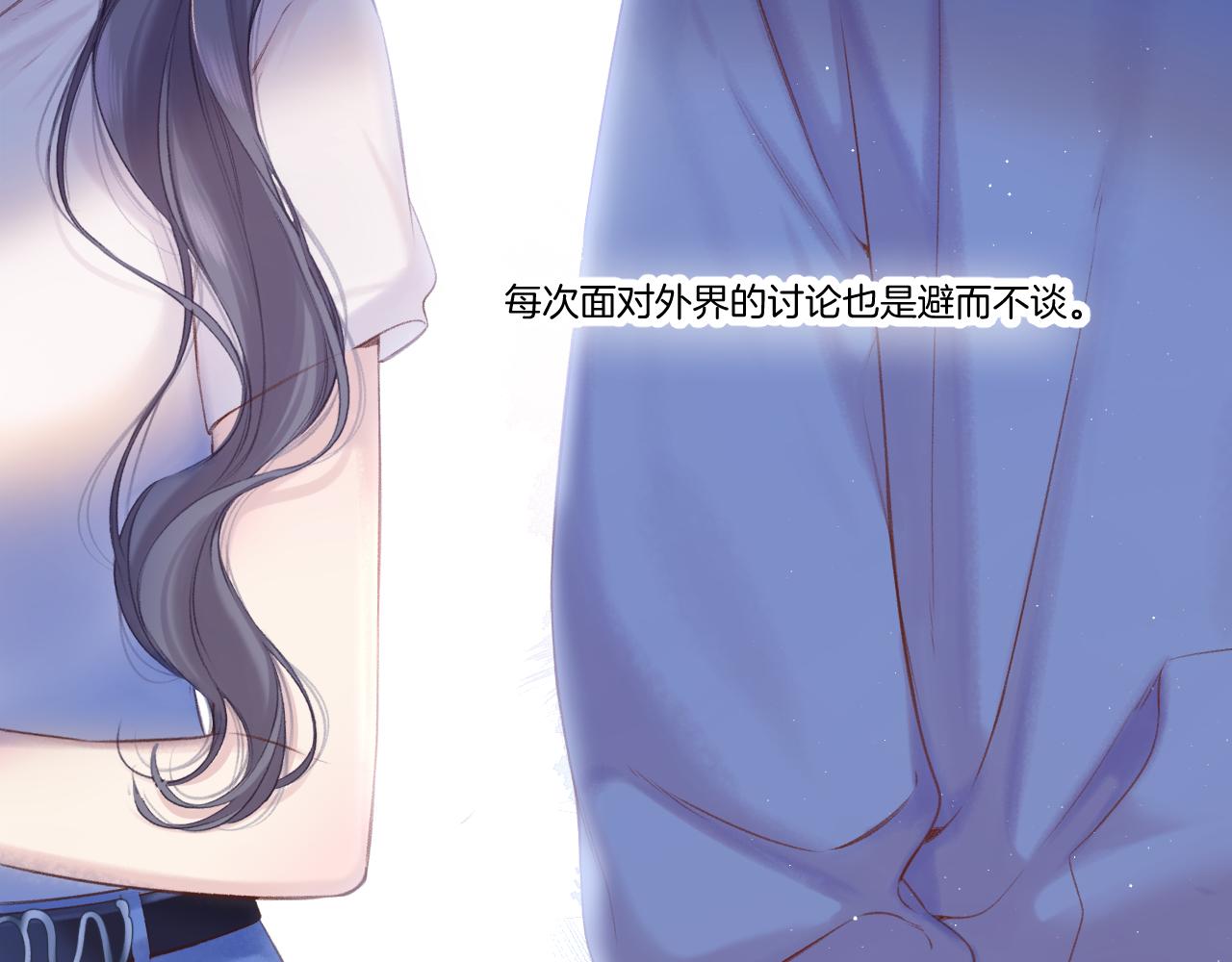 第139话 予你4
