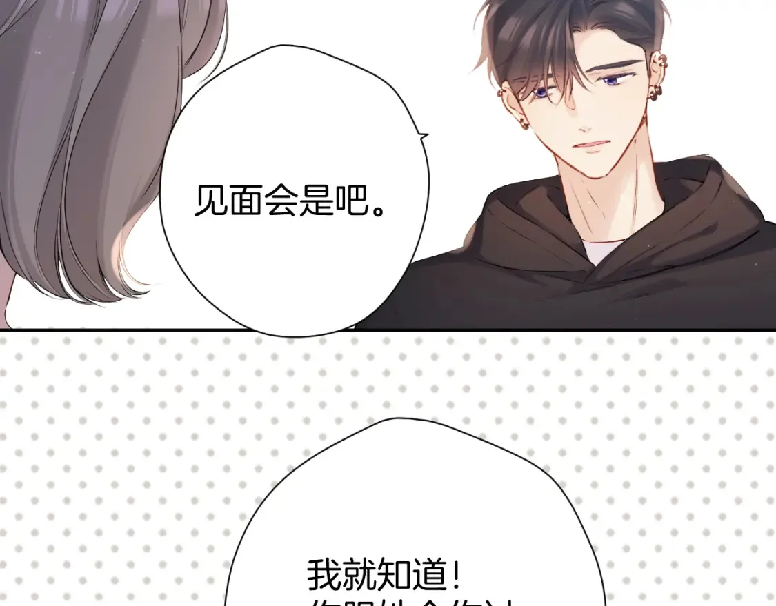 日常5 仰慕61