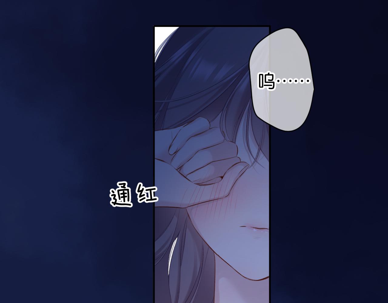 第102话After kiss34