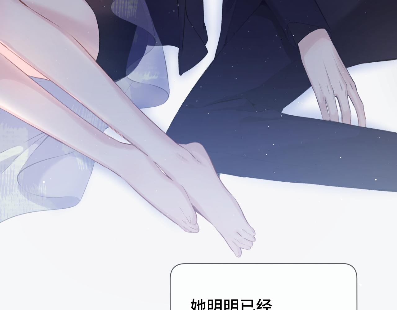 第106话 温室33