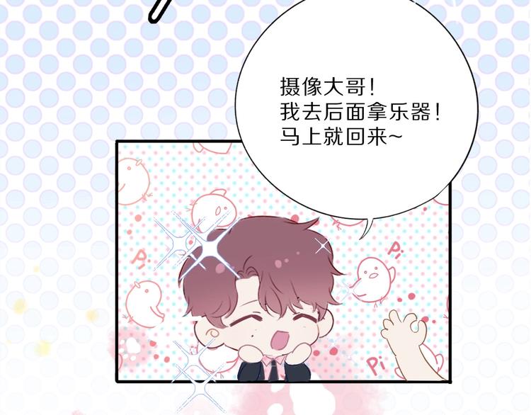 第21话 支招67